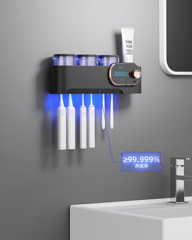 牙刷紫外線消毒器智能烘干置物架衛生間刷牙架杯子壁掛牙膏