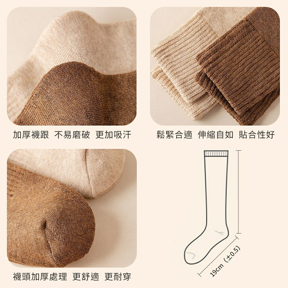🧦熱銷現貨🇰🇷 韓版加厚保暖 長筒襪 膝上襪 高筒襪 長襪 女襪 長筒襪 素色襪 保暖襪 內搭襪 襪子 ｜丹丹悅生活 7