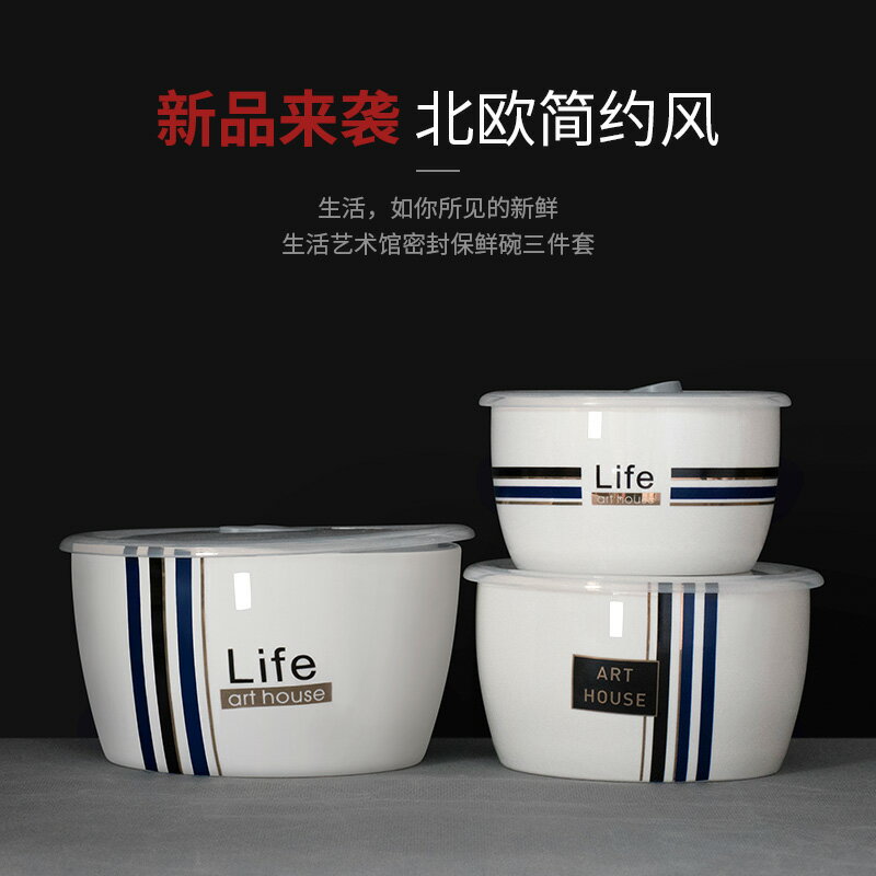 學生飯盒帶飯碗陶瓷泡麵碗帶蓋微波爐保鮮碗家用保鮮盒大容量超大