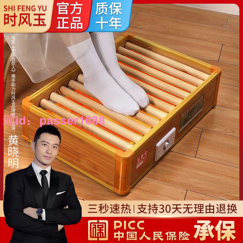 烤火爐實木取暖器烘烤腳暖腳器家用長方形湖南節能電火桶盆烤火箱
