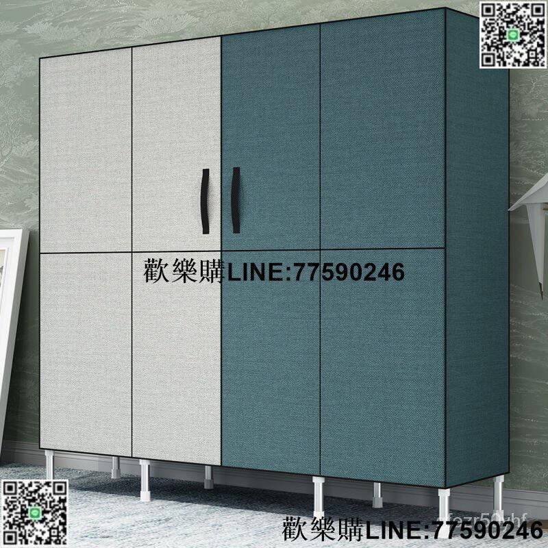【歡樂購】公司貨免運 簡易衣櫃 開門式衣櫃 組合衣櫃 佈衣櫃 雙人衣櫥 組裝衣櫃 衣物收納櫃 大容量佈衣櫃 衣櫥收納