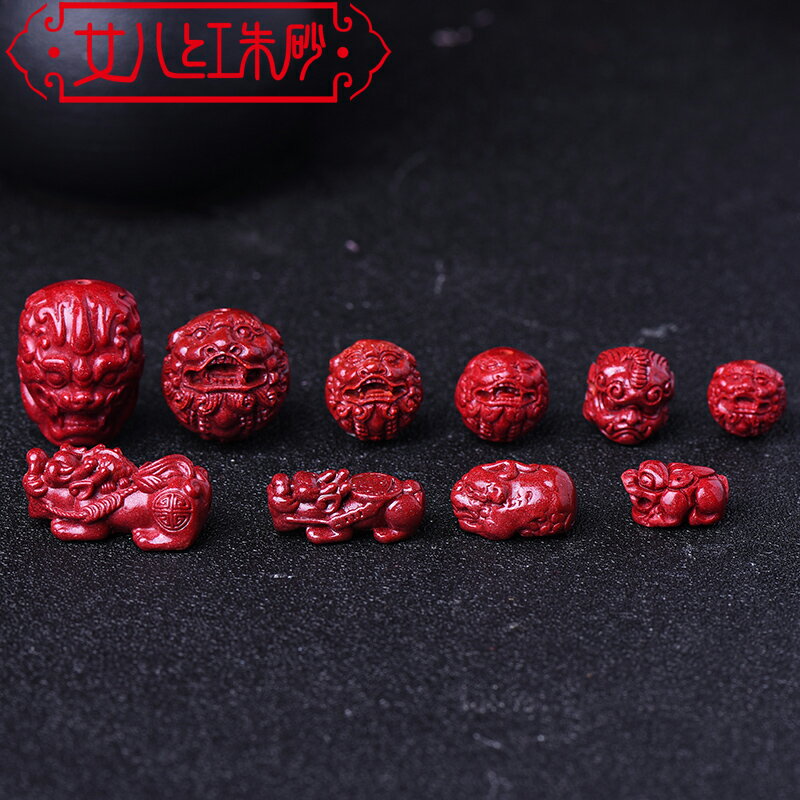 原礦硃砂紫砂貔貅吊墜diy手鏈串珠佛珠手工編制項鏈材料飾品配件