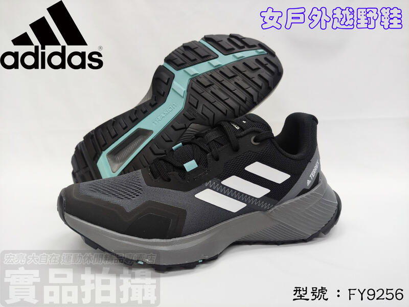 Adidas 愛迪達 越野鞋 戶外 登山 健行 慢跑 止滑 TERREX SOULSTRIDE W FY9256 大自在