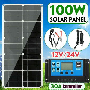 免運 太陽能板 30W太陽能板18V光伏組件10/20/30/40/50/60APWM控制器應急充電器-快速出貨