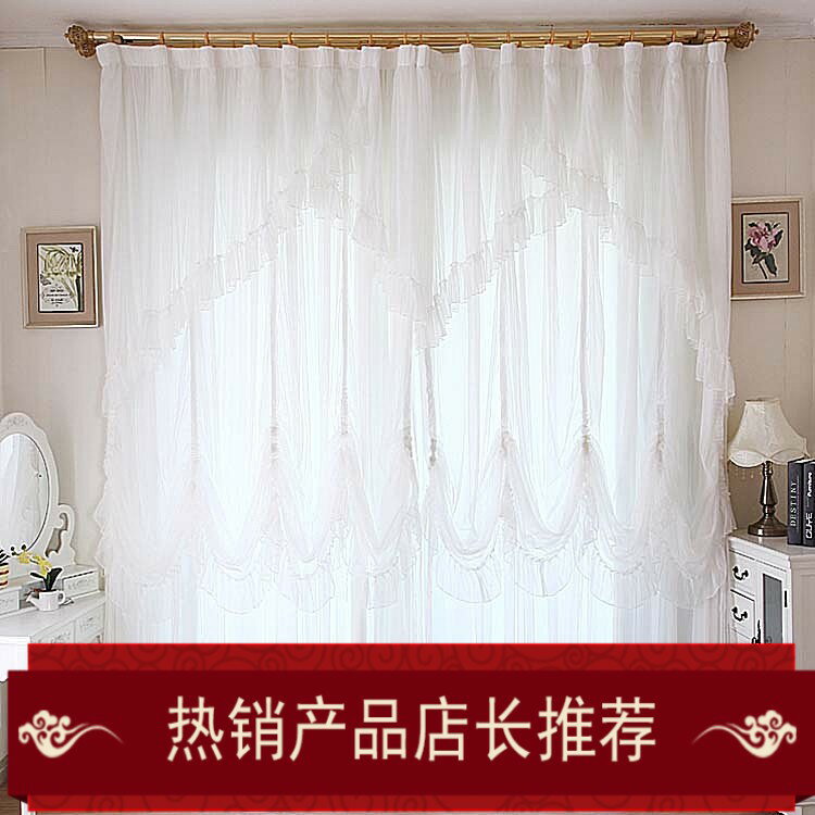 高檔成品窗簾韓式蕾絲窗簾臥室客廳白色窗簾特價定做白雪公主包郵