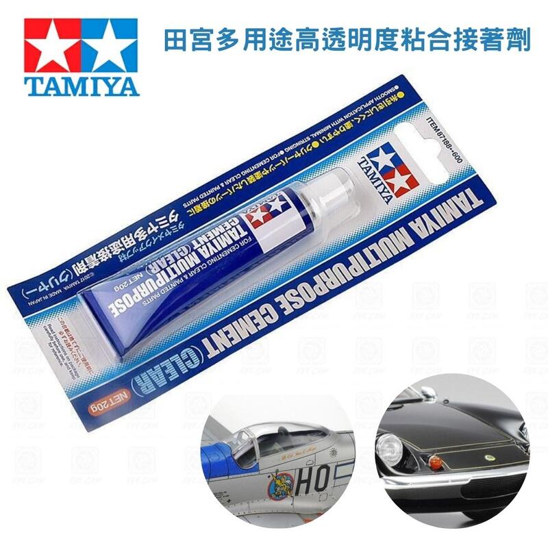 真氣學 鋼普拉】現貨TAMIYA 田宮#87188 透明多用途接著劑低黏性透明零件蝕刻片