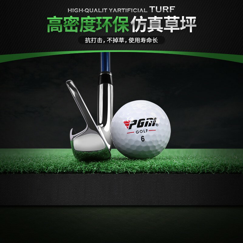 {可打統編 保固一年}PGM 送球！家庭高爾夫球打擊墊 加厚版 便攜練習墊 揮桿練習器 2