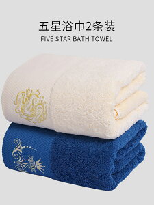 五星級酒店專用大浴巾套裝賓館白色加厚毛巾全棉吸水不掉毛定制