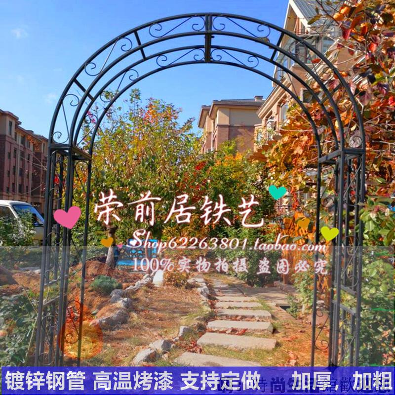 免運 可開發票 鐵藝拱門 歐式婚慶鐵藝架子 戶外庭外花架 花園爬藤架 鐵鮮花拱門園藝