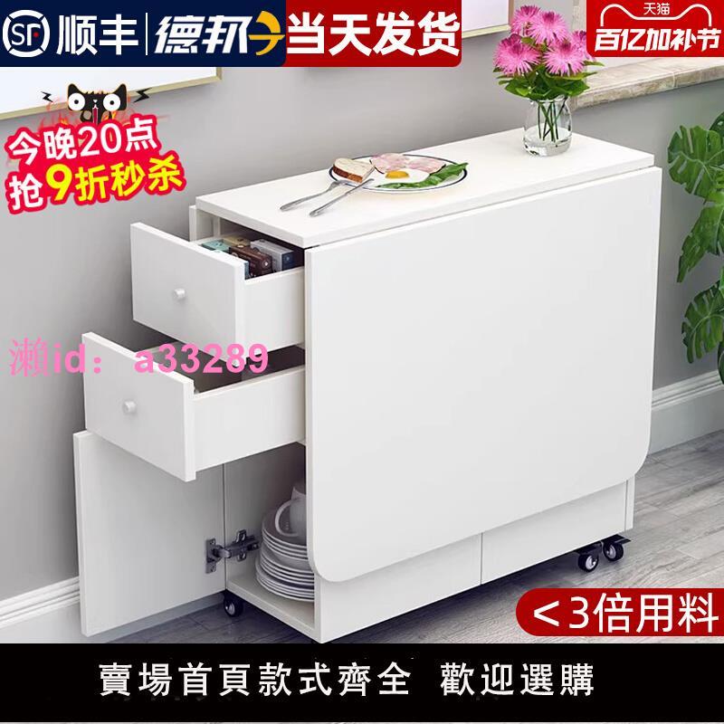 折疊餐桌可移動伸縮小戶型家用廚房簡易出租房吃飯多功能折疊桌子