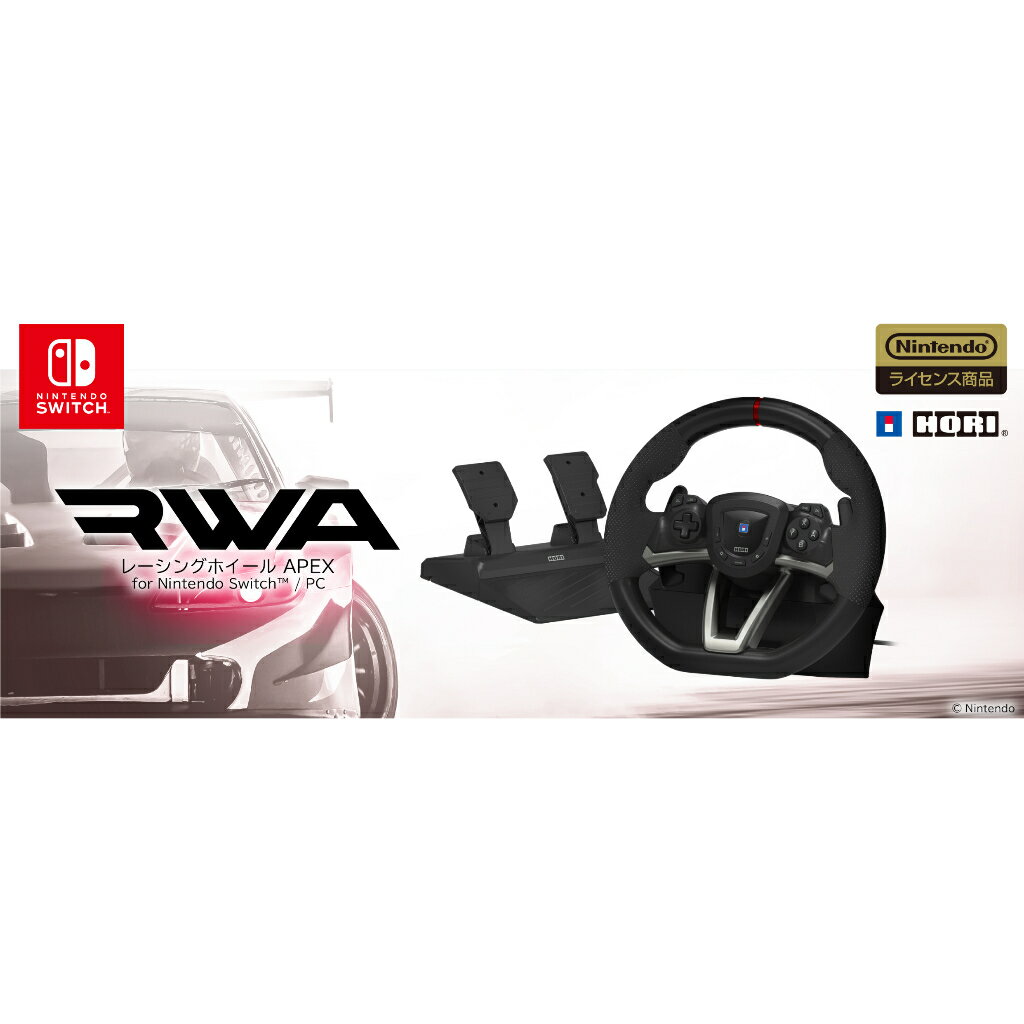 HORI レーシングホイール APEX for Nintendo Switch™ ⁄ PC - 製品詳細