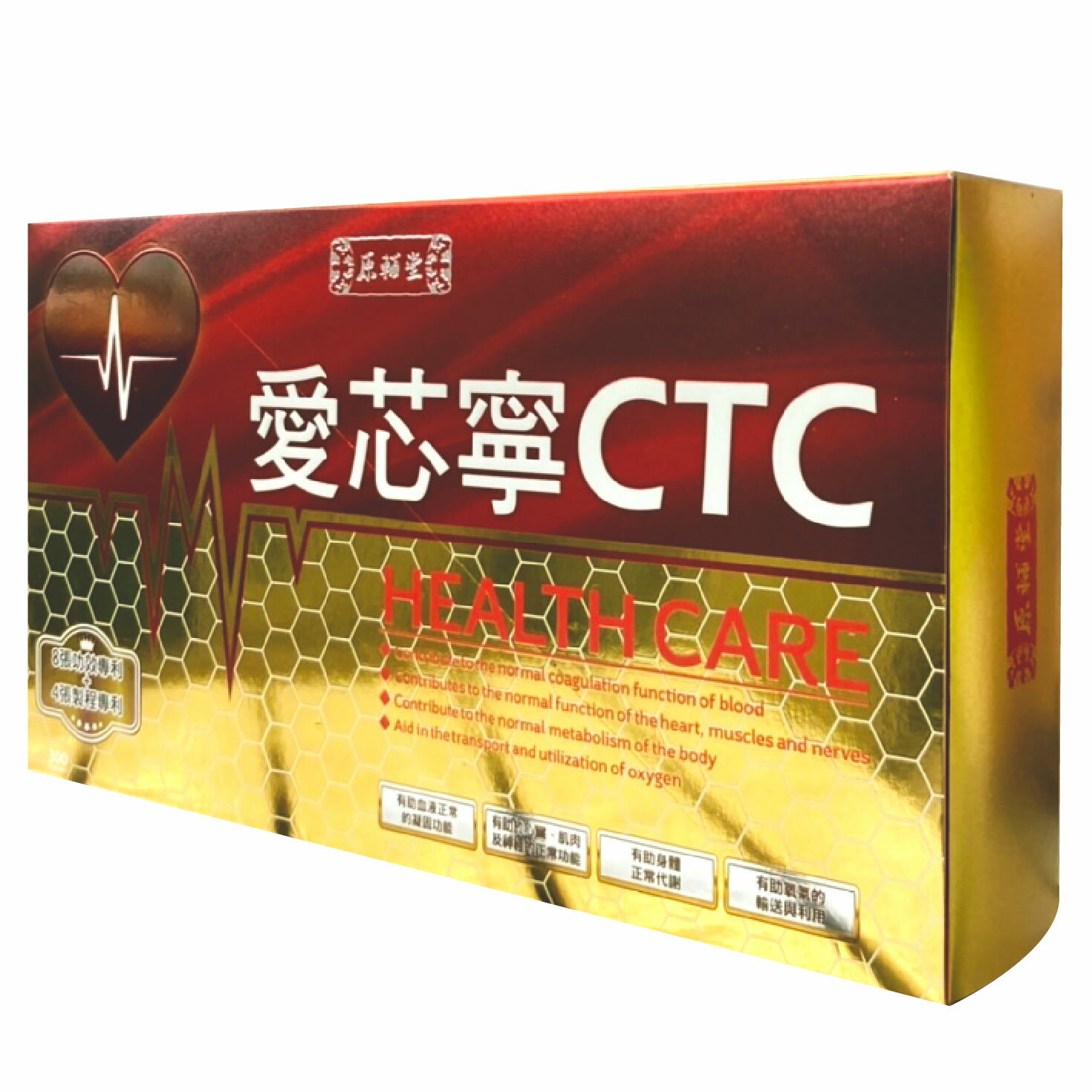 原輔堂愛芯寧CTC 300粒/盒 22種法國專利綜合蔬果酵素萃取 心血管照護 新陳代謝 台灣公司貨 1