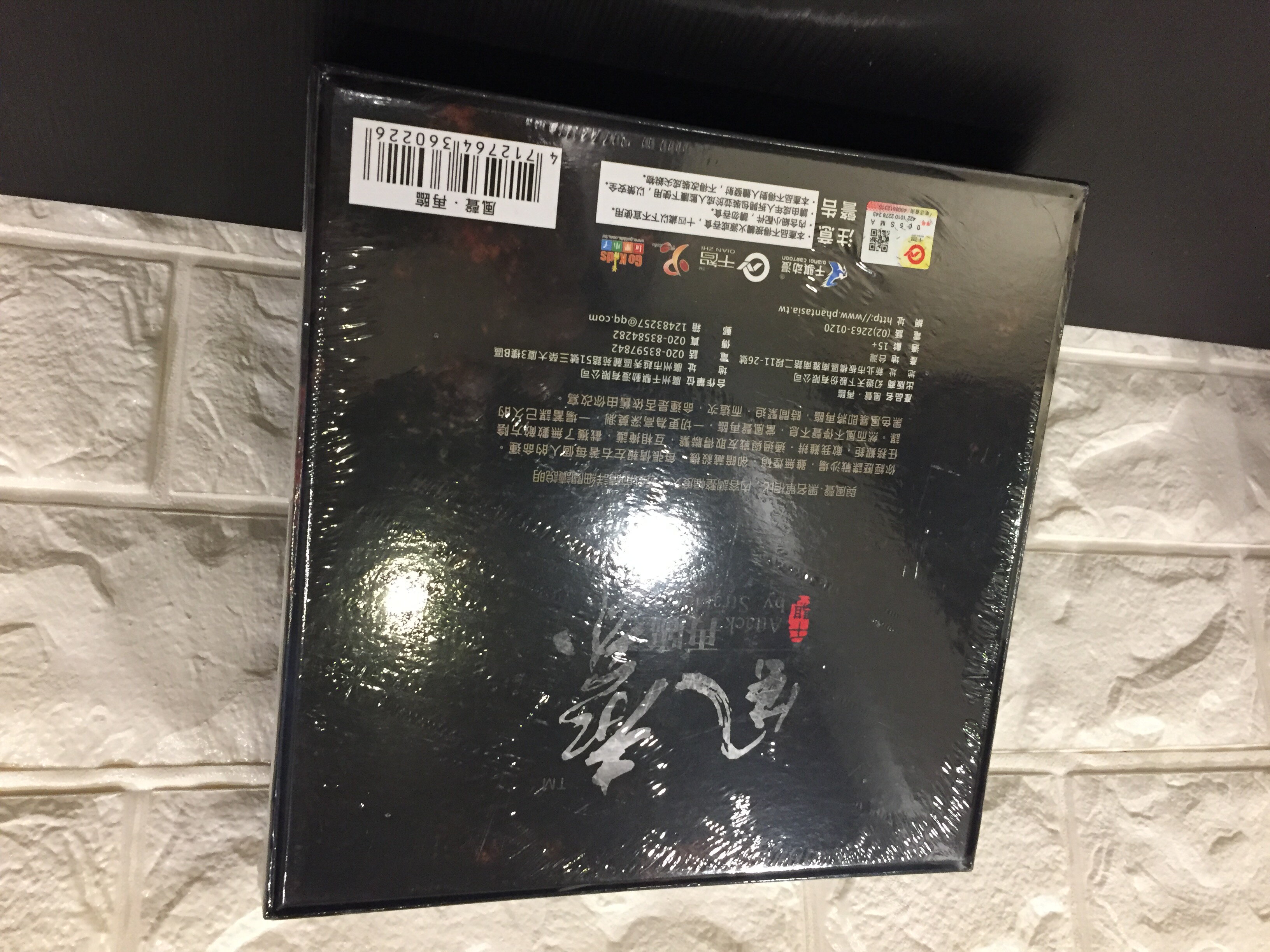 【桌遊侍】風聲再臨 Attack by Stratagem 繁中版 2017年新版 正版現貨 實體店面快速出貨《免運.再送充足牌套》任兩件再九折喔!! 1