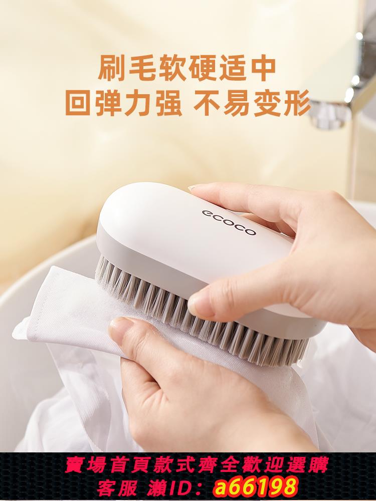 【臺灣公司 可開發票】鞋刷子家用洗鞋刷子刷鞋洗衣衣服刷軟毛不傷鞋板刷多功能專用神器