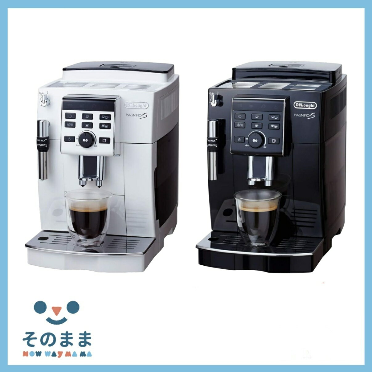 【日本出貨丨火箭出貨】DeLonghi Magnifica S 全自動咖啡機 ECAM23120 黑白兩色