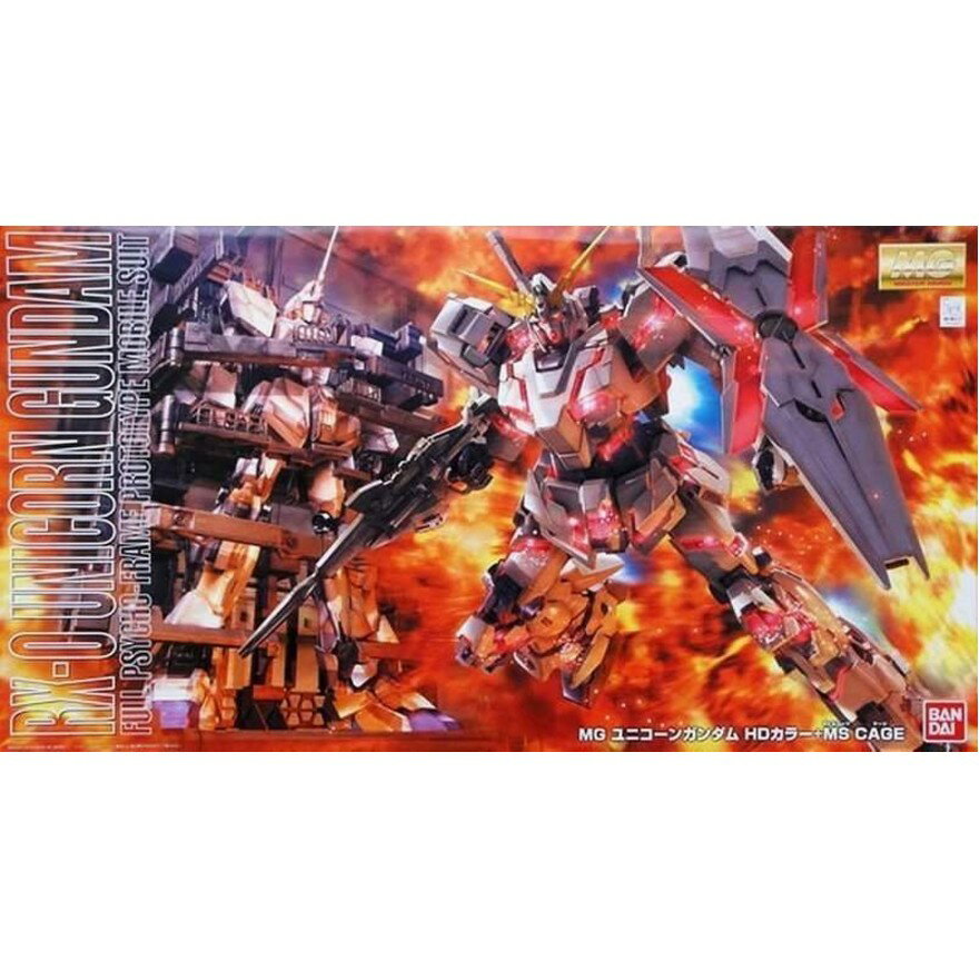 【鋼普拉】BANDAI 鋼彈UC MG 1/100 RX-0 UNICORN GUNDAM獨角獸鋼彈+格納庫 劇場版