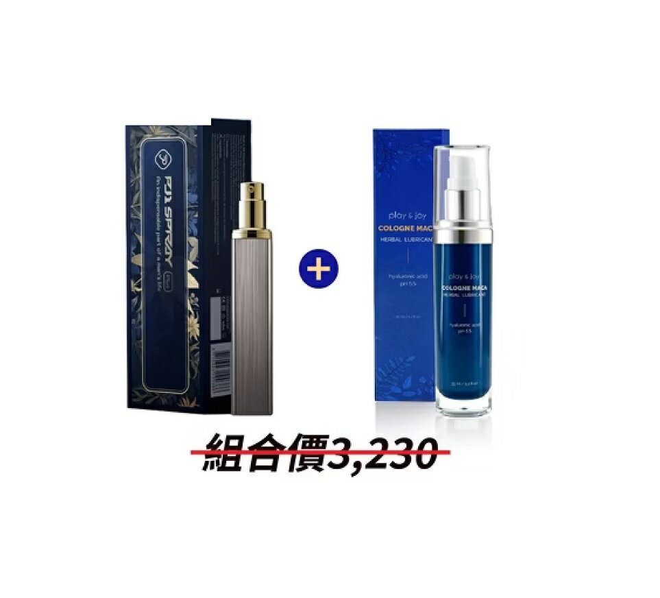 Play&Joy｜PJ1 Plus｜男性延時保養液 15ml + 古龍激熱加強液35ml