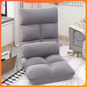 送坐墊 懶人沙發 可摺疊 懶骨頭 躺椅 加長款摺疊沙發 和室椅 小沙發 單人椅 北歐風可摺疊沙發