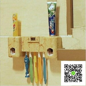 自動牙膏機 自動擠牙膏器帶牙刷架 懶人牙膏擠壓器 牙刷架 創意 套裝 印象部落