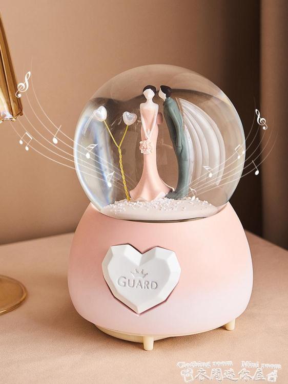 音樂盒夢幻水晶球音樂盒擺件玻璃八音盒少女心小女孩兒童生日禮物送閨蜜 果果輕時尚