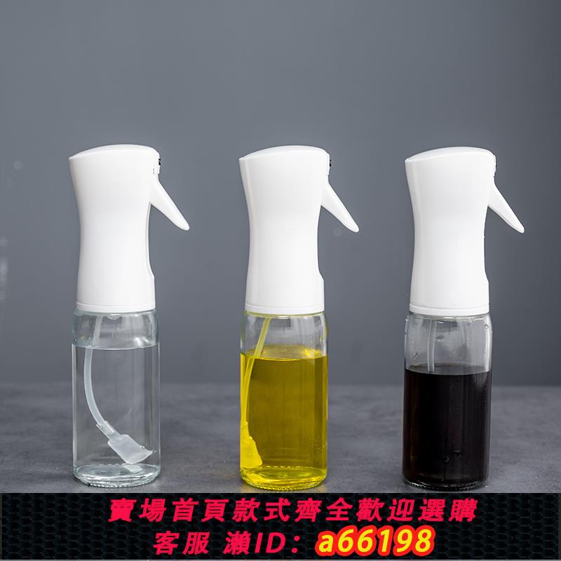 【臺灣公司 可開發票】玻璃家用油瓶廚房油壺醬油瓶醋壺香油瓶油罐防漏大號收納耐摔油瓶