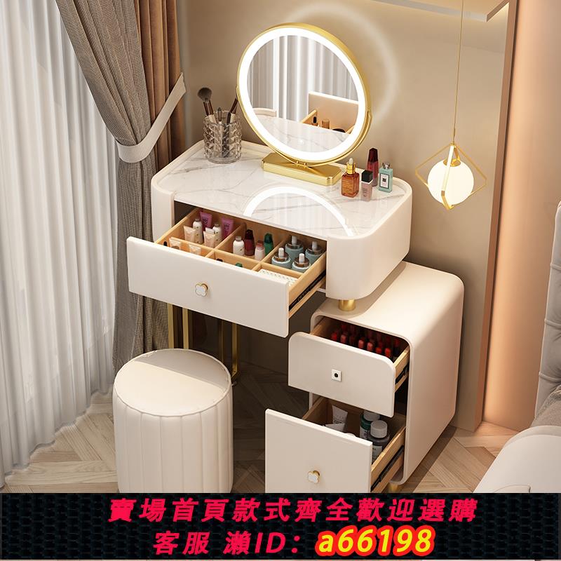 【臺灣公司 可開發票】小戶型巖板實木化妝桌輕奢高級感臥室梳妝臺帶密碼智慧指紋鎖網紅