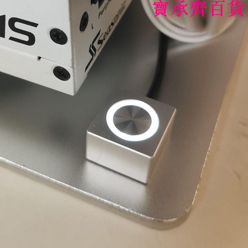 電腦外接開機鍵全鋁電源開關鋁合金延長開機自復位全鋁按帽免彎腰