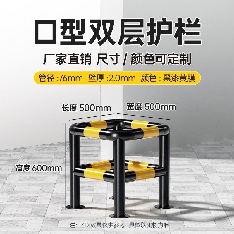 含運 消防防撞護欄 防撞護欄鋼管加油站加厚擋車器停車位道路車位隔離欄桿 6