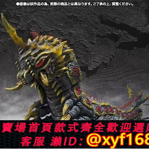 {保固一年 可打統編}怪獸軟膠 SHM 哥斯拉 魔斯拉 巴特拉 幼蟲 可動 兒童禮物模型