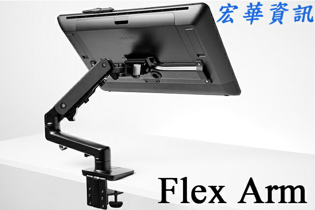 臺南專賣店 Wacom Flex Arm 適用Cintiq Pro 24&27&32 懸臂式螢幕支架