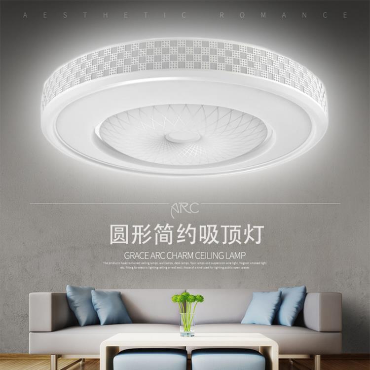 led吸頂燈簡約現代圓形臥室燈客廳燈大氣過道家用陽臺吊燈飾燈具 99購物節