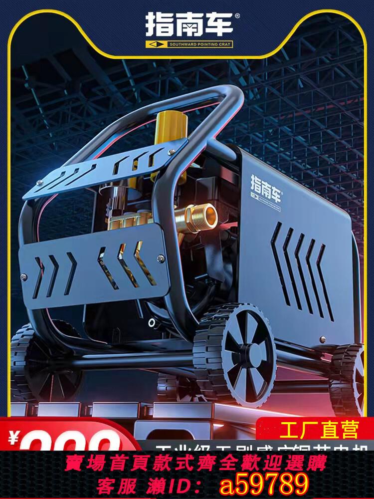 【臺灣公司 可打統編】洗車機神器家用220V高壓水泵大功率刷車水槍強力洗地搶汽車清洗機