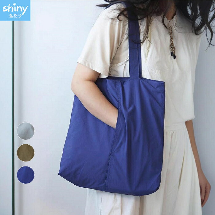 日常搭配．素色大容量手提/肩背尼龍包-shiny藍格子【P005】