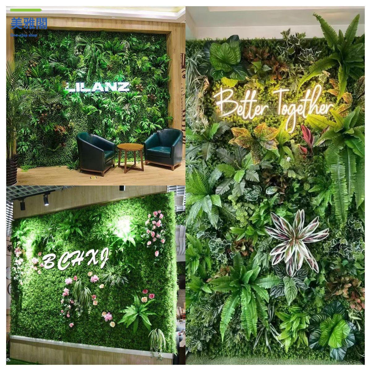 開發票 草坪 人工草坪 假草坪 仿草坪 模擬綠植墻植物墻花墻綠植背景面門頭陽臺裝飾假花塑膠防褪色草坪 免運 現貨 特價出sysy