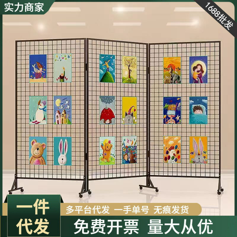 免運/開立發票 網格展示架幼兒園作品畫展畫室美術書法戶外移動展覽收納折疊貨架 最低價 快速出貨