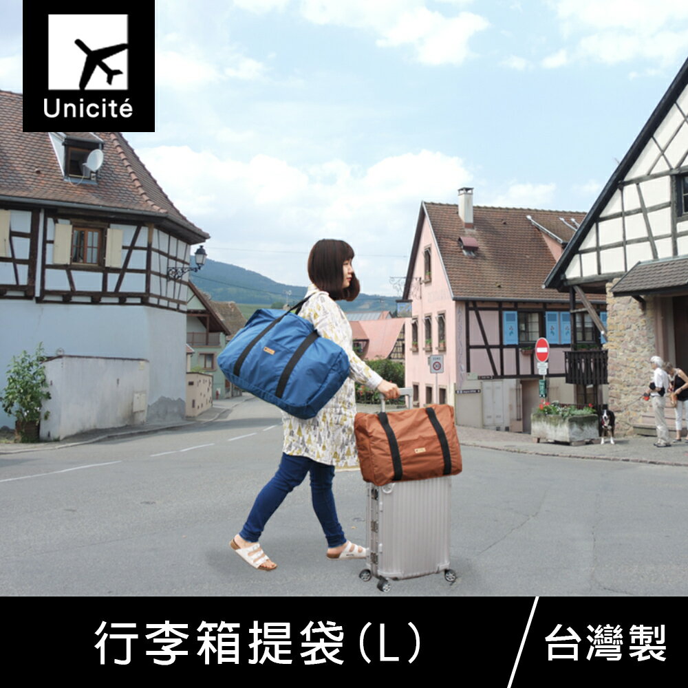 珠友 SN-20020  行李箱插桿式兩用提袋/肩背包/旅行袋 (L)-Unicite