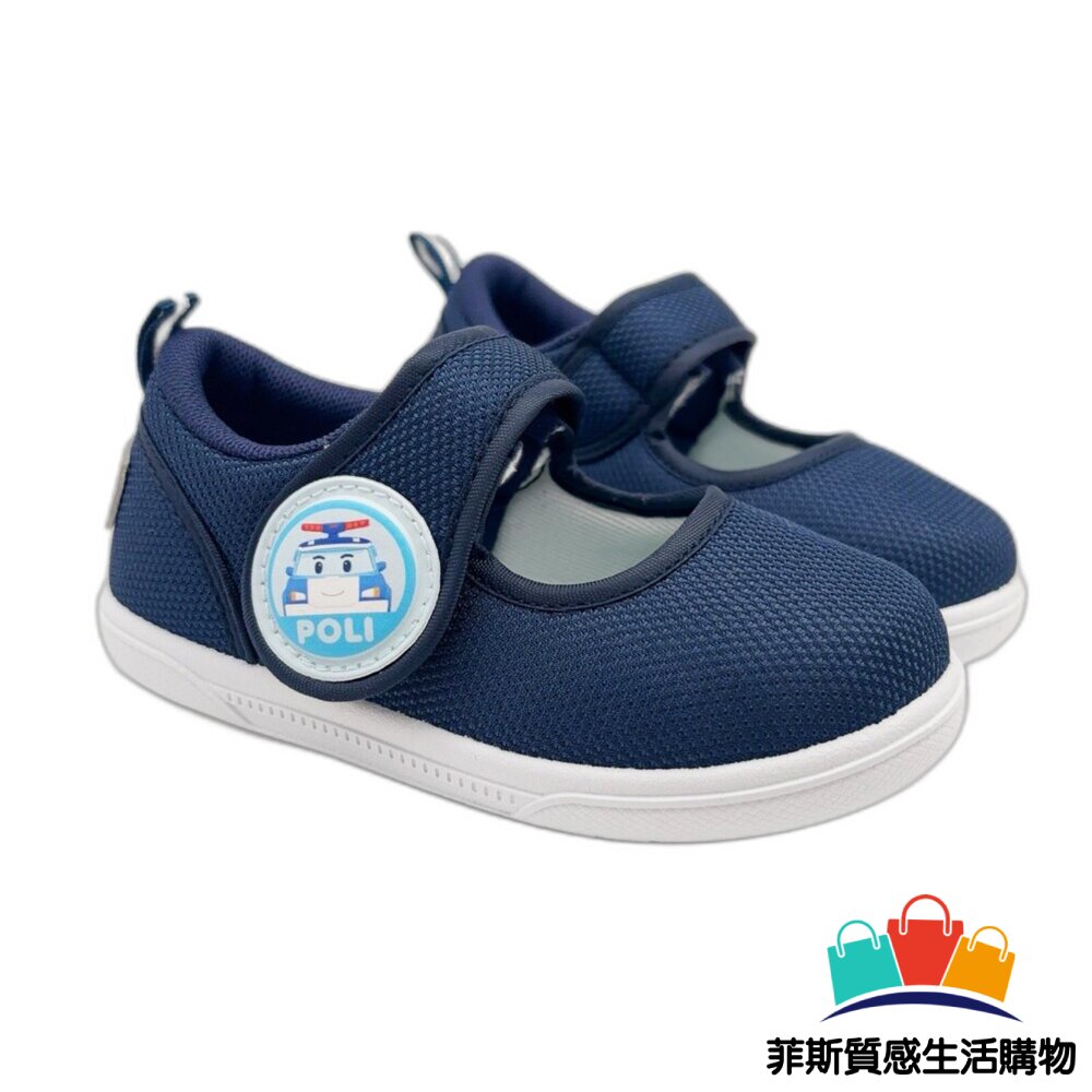 台灣製POLI休閒鞋-藍色 - 男童鞋 休閒鞋 布鞋 室內鞋 運動鞋 幼兒園室內鞋 安寶 波力 現貨 台灣製 MIT