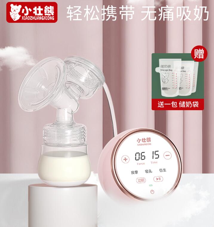 電動吸奶器擠拔奶器全自動吸力大正品靜音孕產婦產後非手動集按摩 全館免運