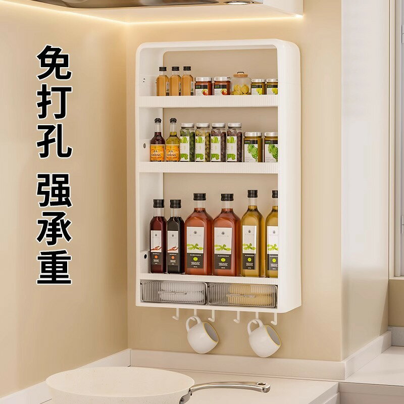 快速出貨 公司貨 廚房置物架壁掛式免打孔多功能調料架浴室墻上抽屜收納架子櫃