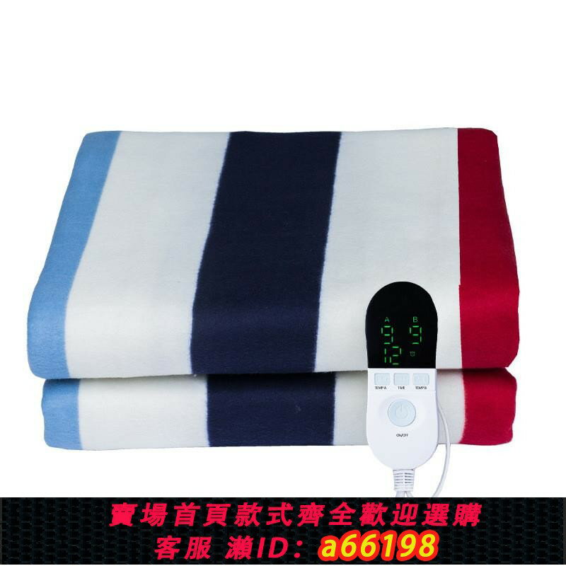 【臺灣公司 可開發票】臺灣110V電熱毯歐規智慧美國加拿大日本專用出口小家電雙控電褥子