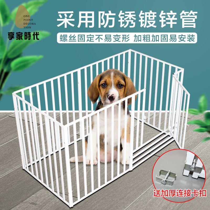 現貨減免！寵物圍欄 狗圍欄 狗籠 狗柵欄 寵物狗圍欄家用全方管柵欄泰迪金毛大中小型犬室內隔離欄桿鐵籠 特價出 免運 開發票【hua3/10】