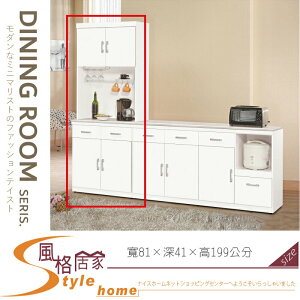 《風格居家Style》祖迪白色2.7尺石面雙門餐櫃/上+下/碗盤櫃 031-02-LJ