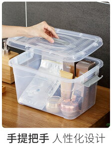 加厚透明塑料收納箱特大號衣服玩具整理箱有蓋儲物箱子零食收納盒