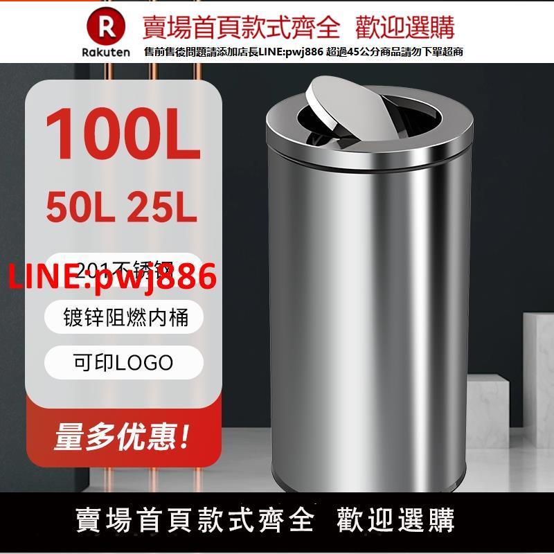 【臺灣公司 優質服務】不銹鋼翻蓋垃圾桶商用大容量商場洗手間影院廣場走廊過道圓形大號