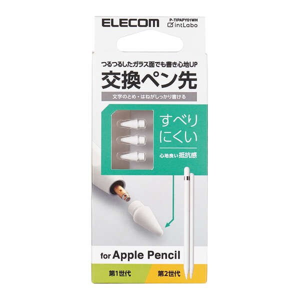 🔥全系列🔥日本原裝ELECOM Apple Pencil 替換筆尖替換筆頭極細筆尖金屬