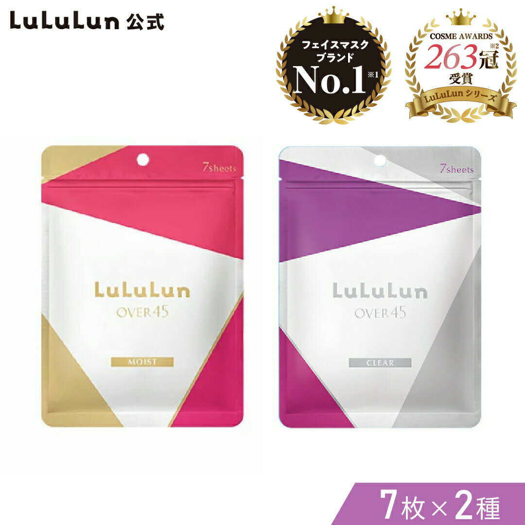 LuLuLun OVER45 嘗試組 14片（山茶・鳶尾 各7片）｜臉部面膜 片狀面膜 面膜 日本必買 | 日本樂天熱銷