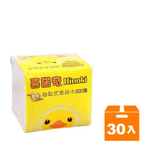 喜諾奇 抽取式柔紙巾 300抽(30包)/箱