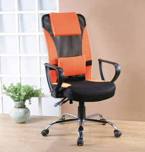 加厚恩典電腦椅(鐵腳+PU輪) 辦公椅 主管椅 簡易組裝【型號CH9809】台灣製