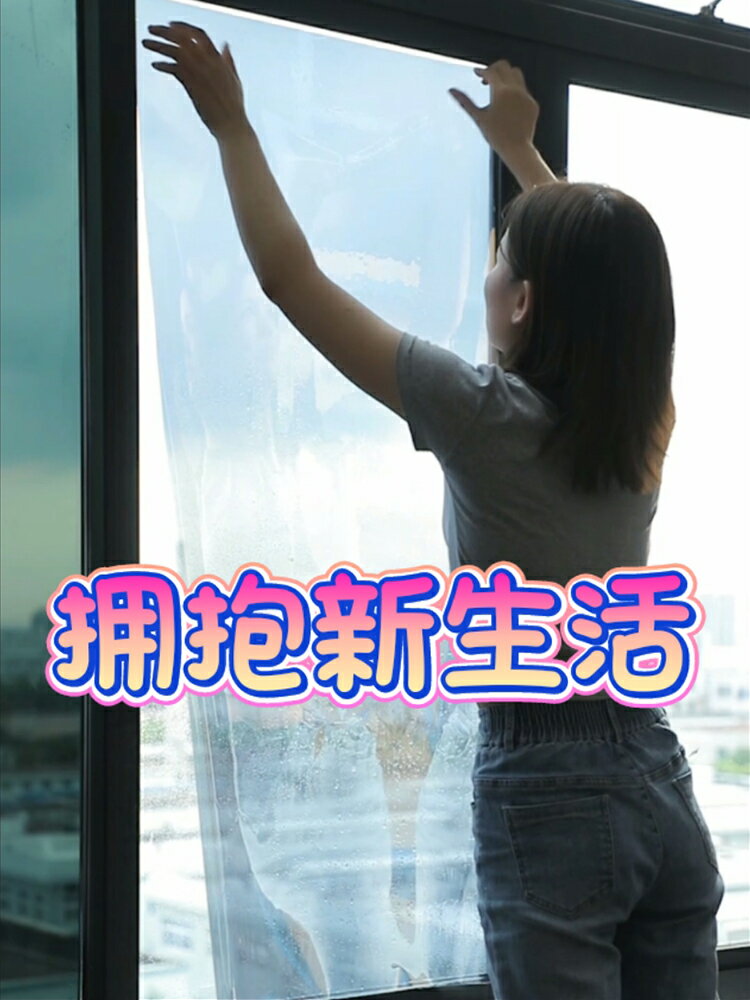 每時美家單向透視玻璃貼膜隔熱膜窗戶防曬窗防窺窗紙遮光遮陽神器