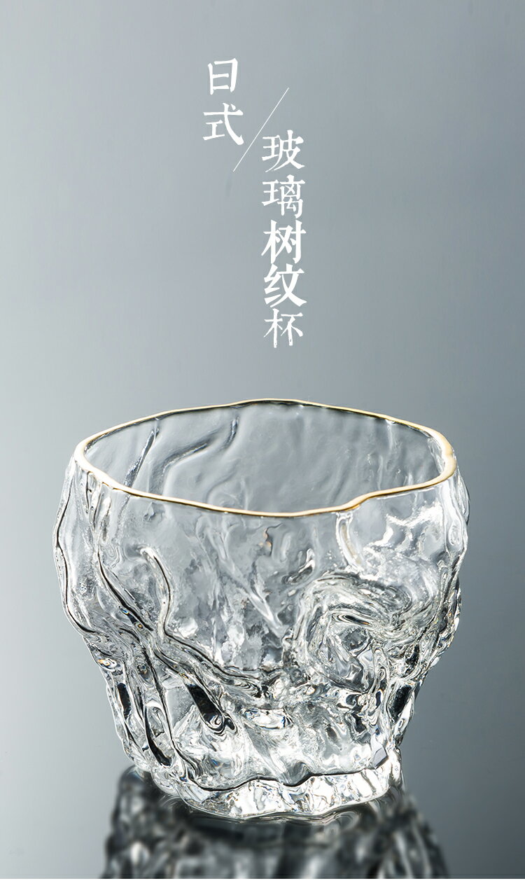 金邊玻璃小茶杯日式錘紋小號茶具品茗杯樹紋透明主人杯功夫茶單個 9